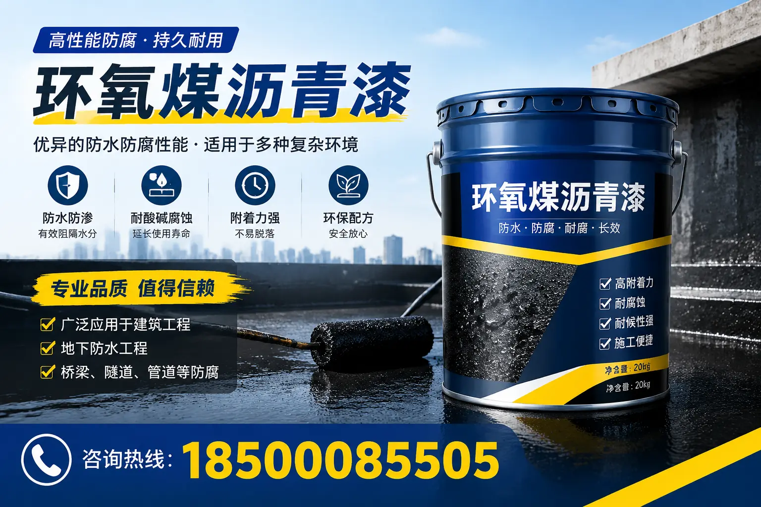 环氧煤沥青漆的储存与运输注意事项，邢台企业须知