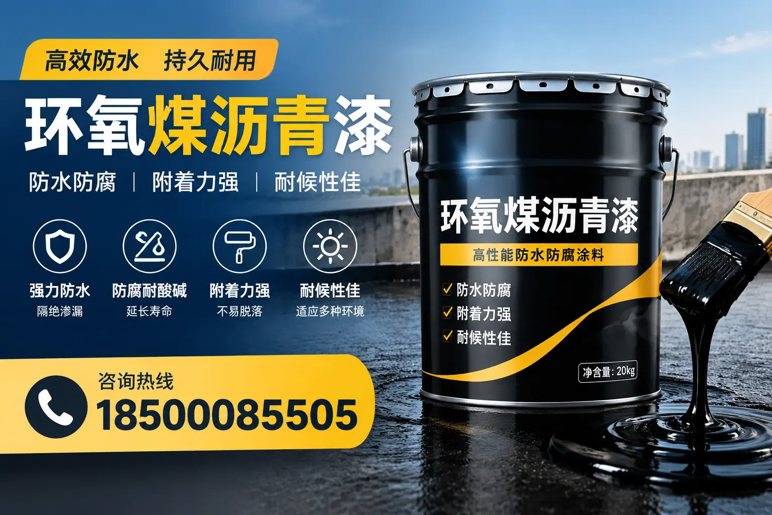 环氧煤沥青漆使用中的常见问题及解决方案，邢台用户指南